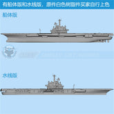 3d Printed Kits 1/700/1250/2000 Project 1160 Nuclear-powered Aircraft Carrier